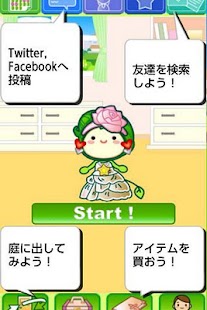How to download フェアリン patch 1.32 apk for bluestacks