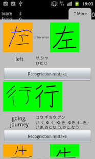 Obenkyo(圖2)-速報App