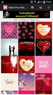 Free Download Valentine Wallpaper APK