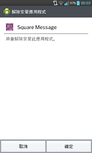 Quick Start(圖6)-速報App
