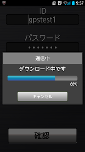 ity. for Android(圖6)-速報App