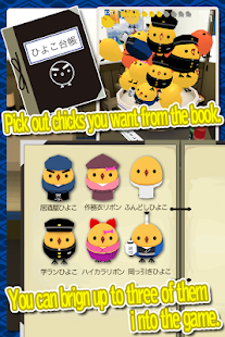 MORE!PIYOMORI(圖5)-速報App