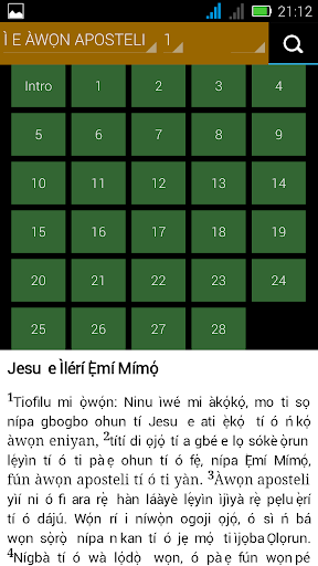 免費下載生活APP|Yoruba Study Bible app開箱文|APP開箱王