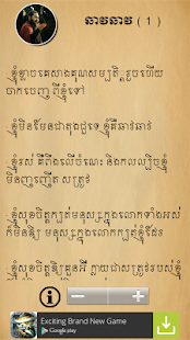 Lastest Khmer Samkok Quotes APK