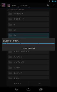 ギャラリー フォルダー プラグイン　広告非表示版(圖6)-速報App