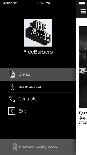 FreeBarbers