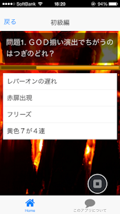How to mod パチスロめちゃ好きマニアッククイズアナザーゴッドハーデス lastet apk for pc