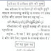 Islamic Kalma In Hindi