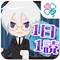 アンチエイジング30のレッスン～老化を抑え美しさをキープ！ logo