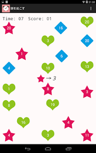 How to mod Brain Exercise lastet apk for pc