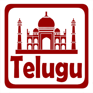 Telugu Alphabet Flash Cards