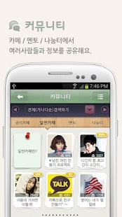 How to mod 1472 대학가자 1.1.34 mod apk for android