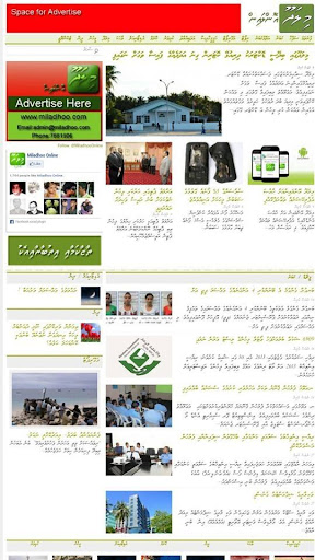 Miladhoo Online