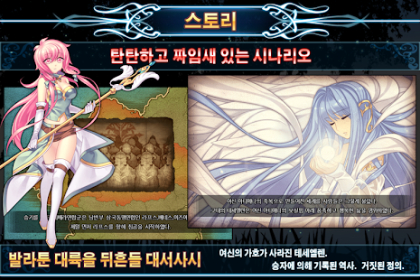 How to get 포가튼 오딧세이-디펜스 1.9.2 unlimited apk for android