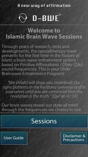 DBWE FREE Islamic Soundtherapy