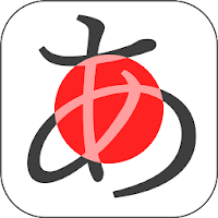 インド あいうえおボード ひらがな カタカナ ローマ字 声付き ダウンロード 売上ランキング推移 Androidアプリ Applion