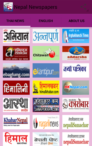 Nepal Newspapers-Nepali News
