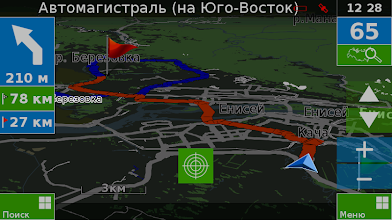 Двум членам как настроить настройки в программе семь дорог девушки при
