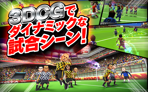 【免費體育競技App】BFB 2015 - サッカー育成ゲーム-APP點子