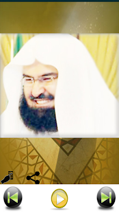 القرآن الكريم بدون انترنت صوت ‎(圖5)-速報App