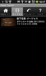 Demo Toaster poster 2