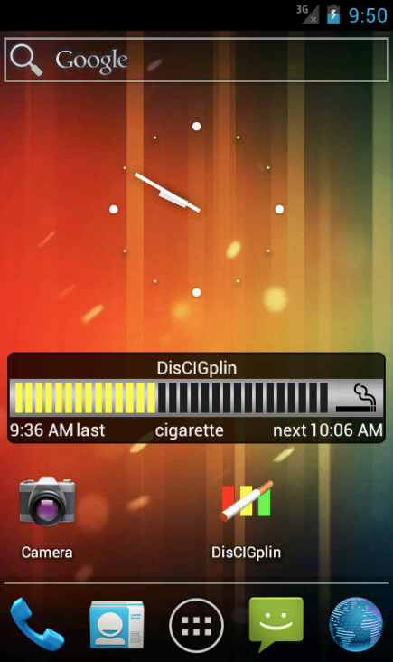 DisCIGplinPro cigarette count Screen 3