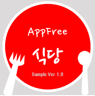 App.Restaurant