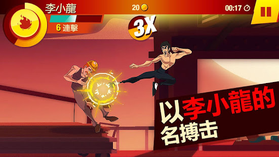 李小龍：進入遊戲(圖1)-速報App