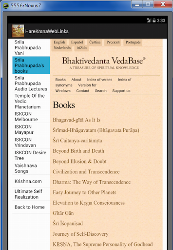 免費下載個人化APP|Hare Krsna Web Links app開箱文|APP開箱王