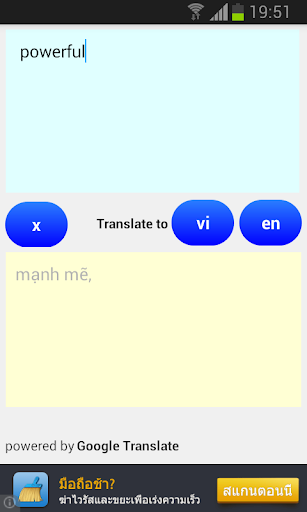 免費下載教育APP|Translate English Vietnamese app開箱文|APP開箱王