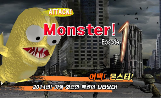 Attack Monster destroy city