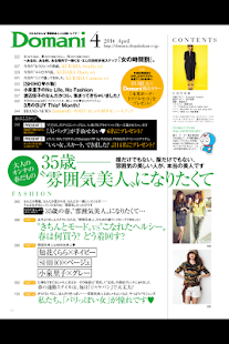 Domani(圖2)-速報App