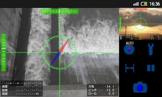 Lastest Piipass Plus Measuring camera APK for Android
