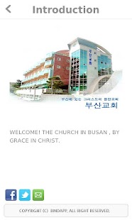 How to install BUSAN CHURCH 1.5.0 unlimited apk for pc