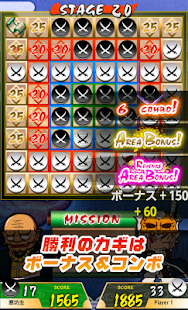 Ninja Reversi - 忍者リバーシ(圖7)-速報App