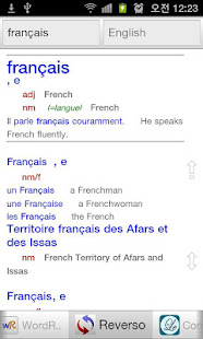 All French English Dictionary(圖2)-速報App