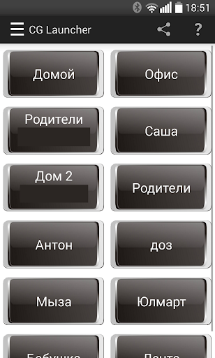 Расширение для CityGuide