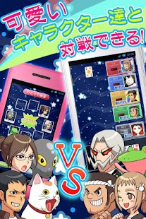 How to mod 大富豪 オンライン対戦 【無料】 1.5.3 unlimited apk for bluestacks