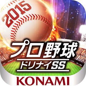 プロ野球ドリームナインSUPERSTARS logo