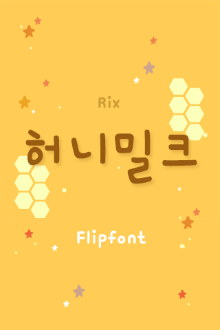 RixHoneyMilk™ Korean Flipfont