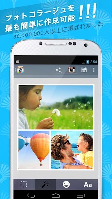 画像加工とコラージュ写真編集とデコ写メ Instaframe Androidアプリ Applion