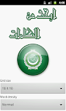 ابحث عن الكلمات ‎