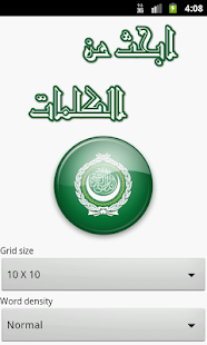 ابحث عن الكلمات ‎(圖1)-速報App