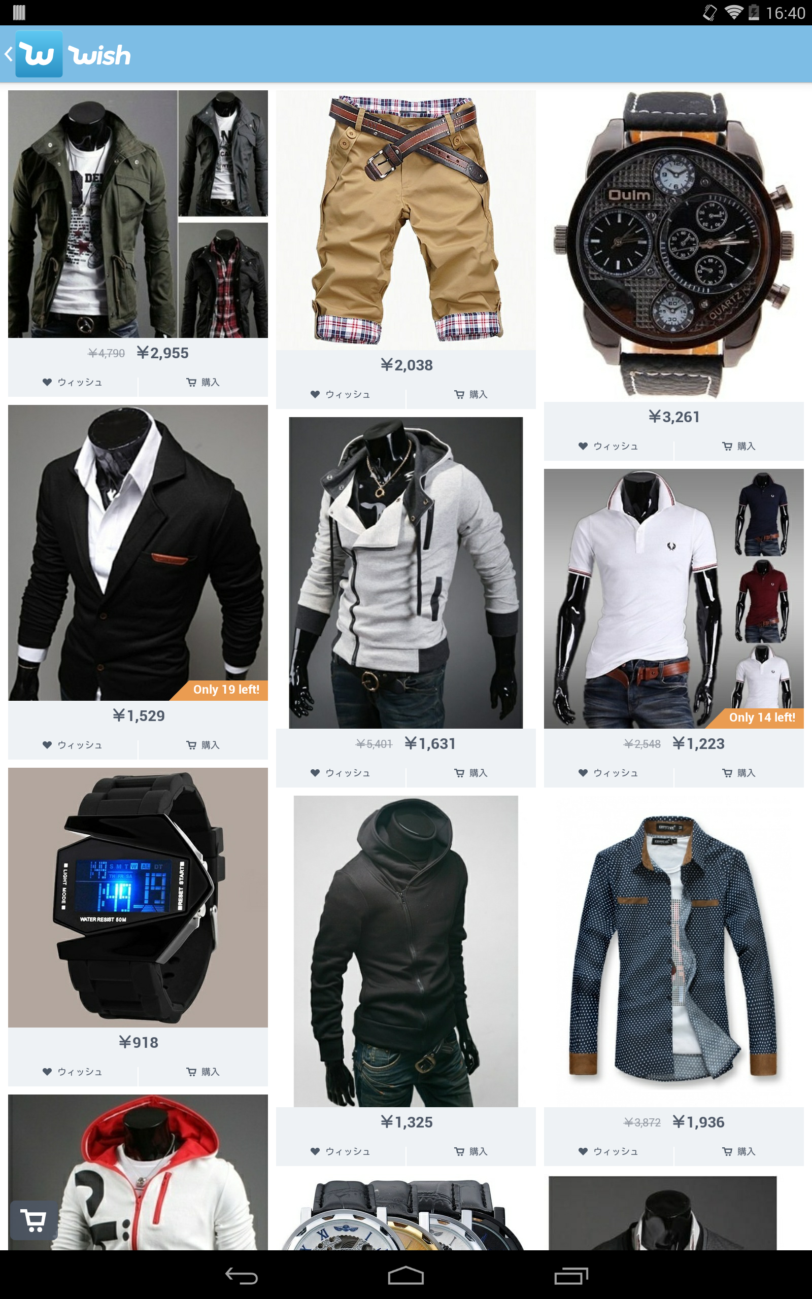 Android application Wish - Shopping Made Fun screenshort
