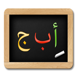 Ahsanul Qawaid - Learn Quran(圖5)-速報App