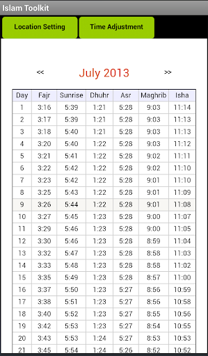 【免費書籍App】Islam Toolkit-APP點子