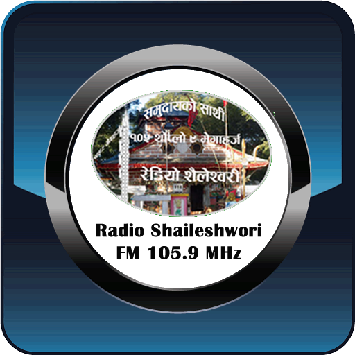 Saileshwori FM LOGO-APP點子