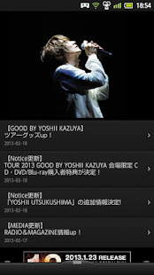 吉井和哉(圖1)-速報App