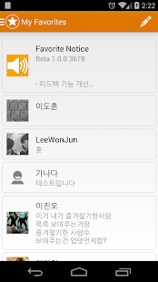 Lastest Favorite Beta APK for Android