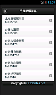 How to mod 台灣行動網站導航2.0(新聞氣象、生活資訊、常用電話等) patch 2.1.2 apk for laptop